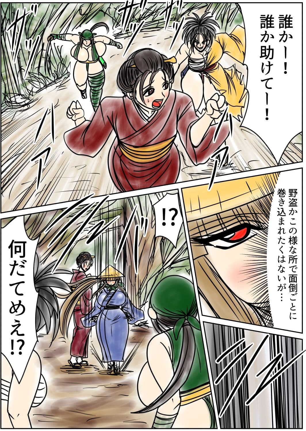 膨らまし忍法帖第二幕 サンプル 1