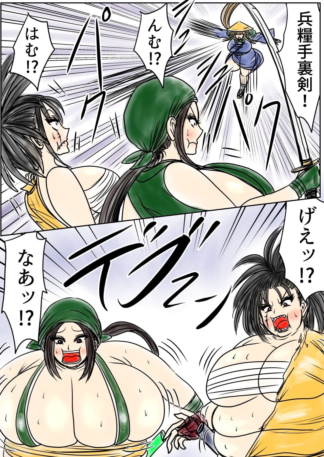 膨らまし忍法帖第二幕 サンプル 2