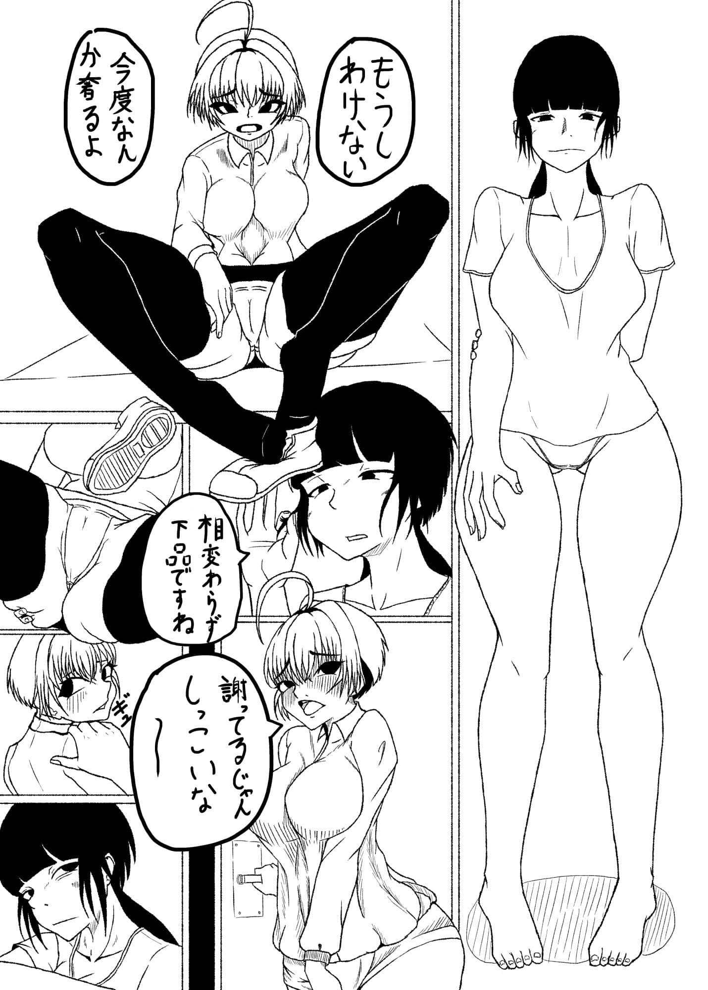 一歩先 サンプル 2