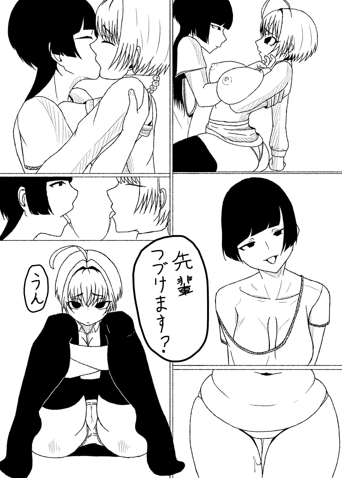 一歩先 サンプル 3