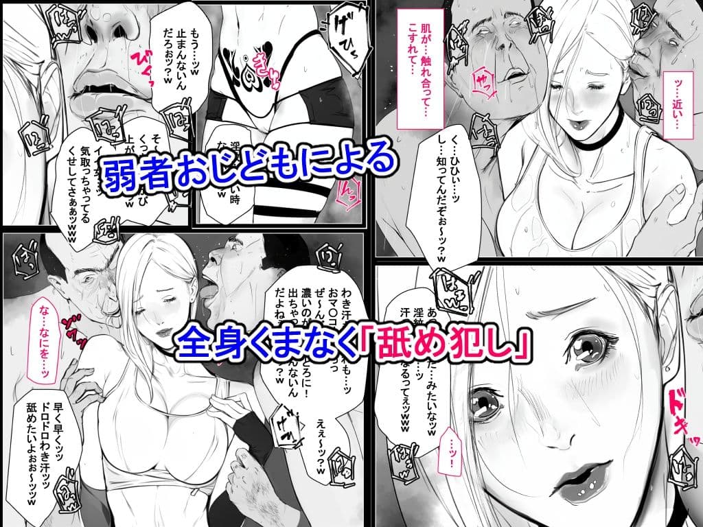 異界戦士ラヴェリアース第29話「リッチ（2）」 サンプル 3