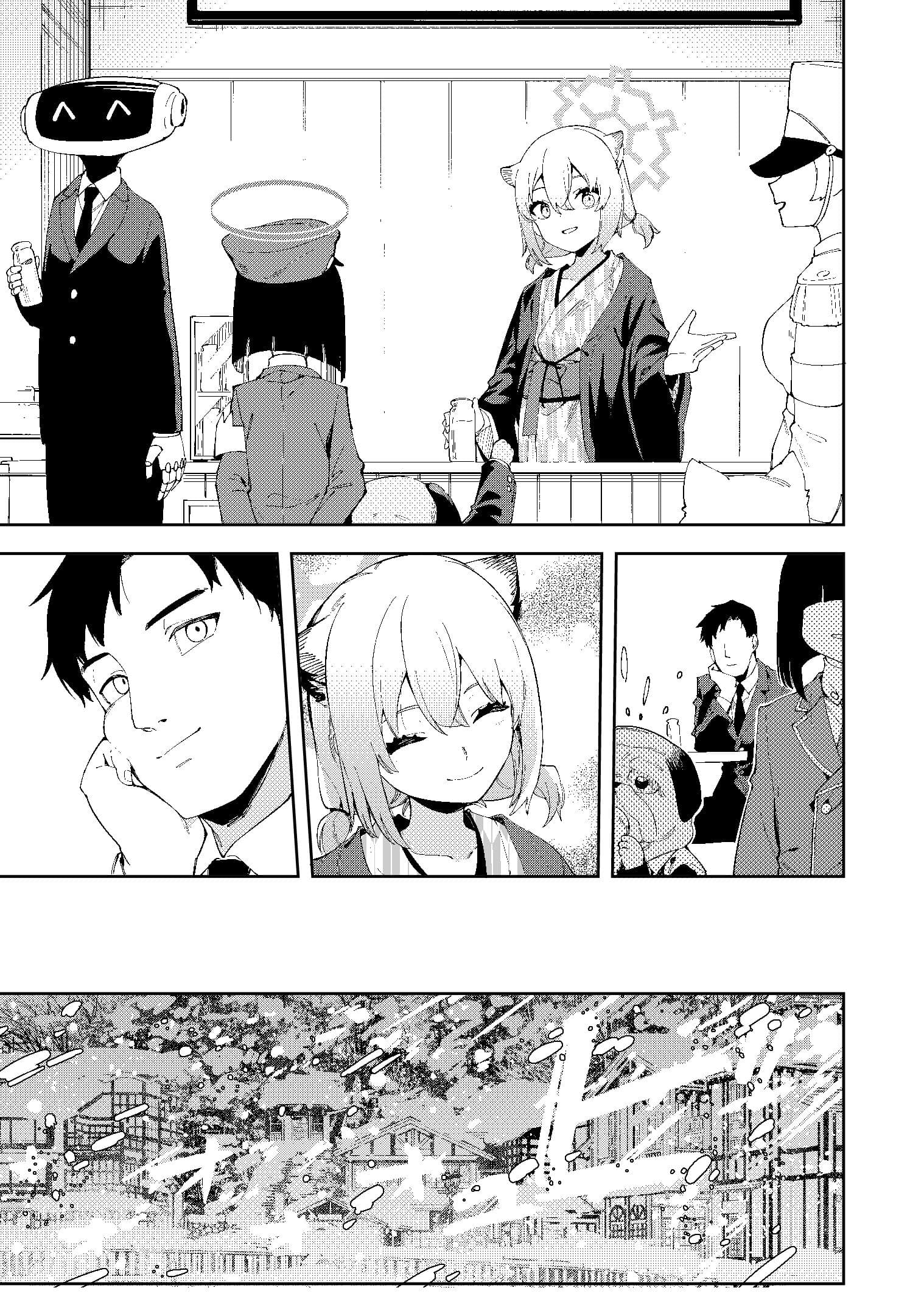 湯煙は時雨模様に サンプル 3