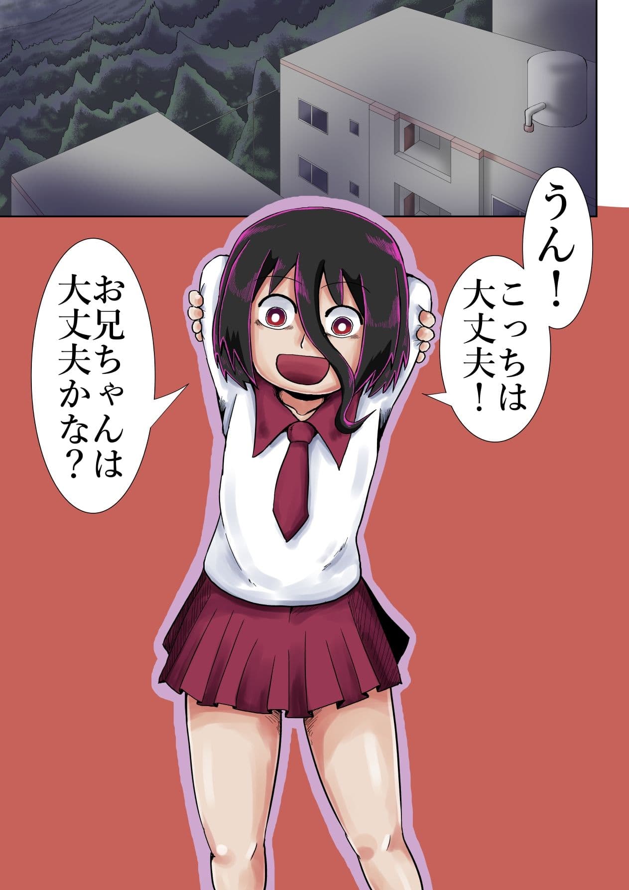 超霊能者 協力除霊活動 サンプル 5