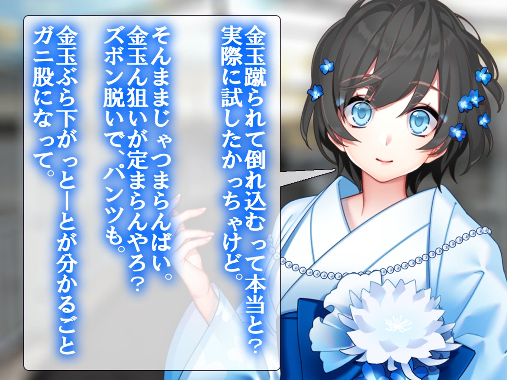 月刊Cuckold 24年3月号 サンプル 2