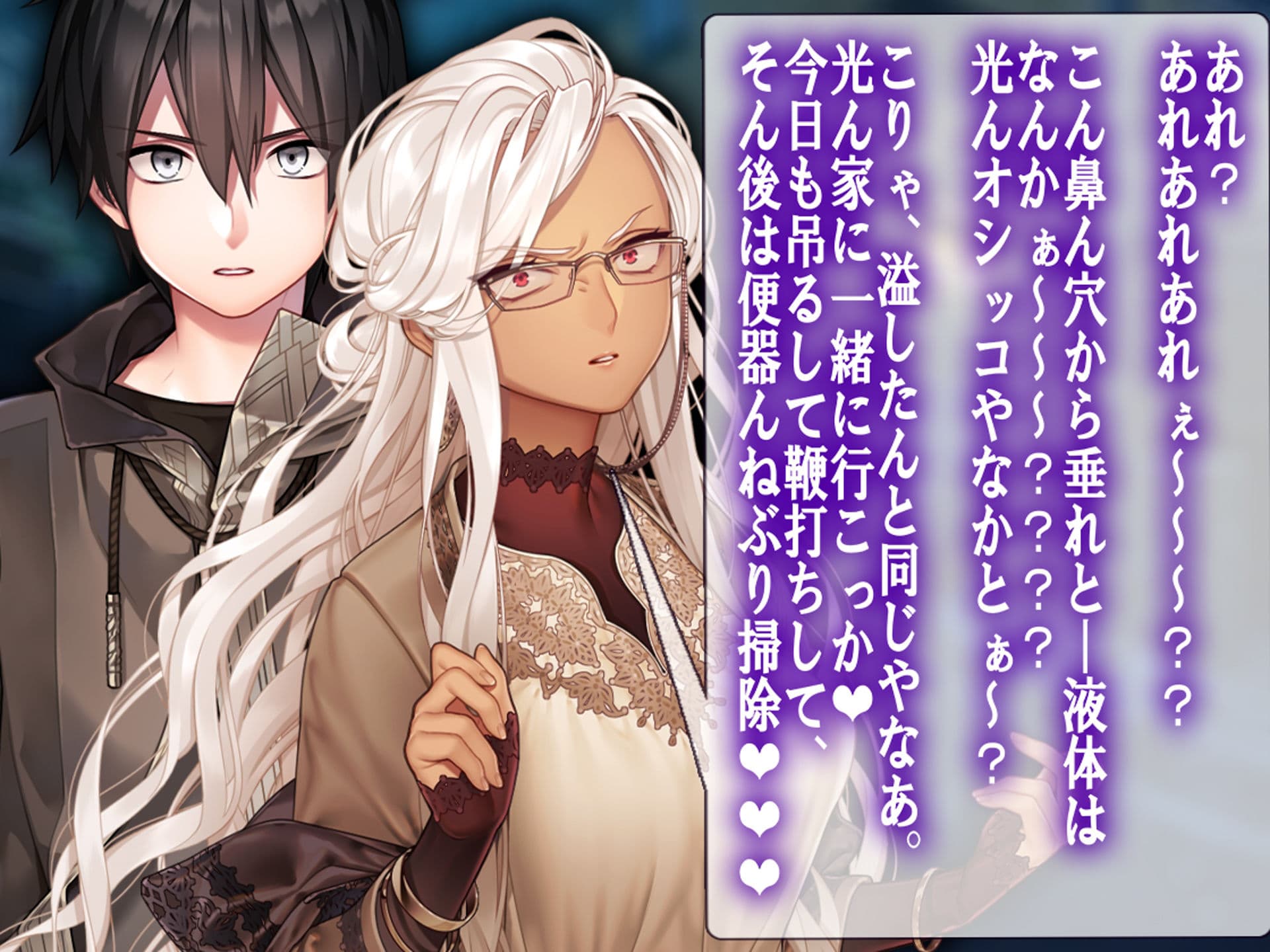 月刊Cuckold 24年3月号 サンプル 4