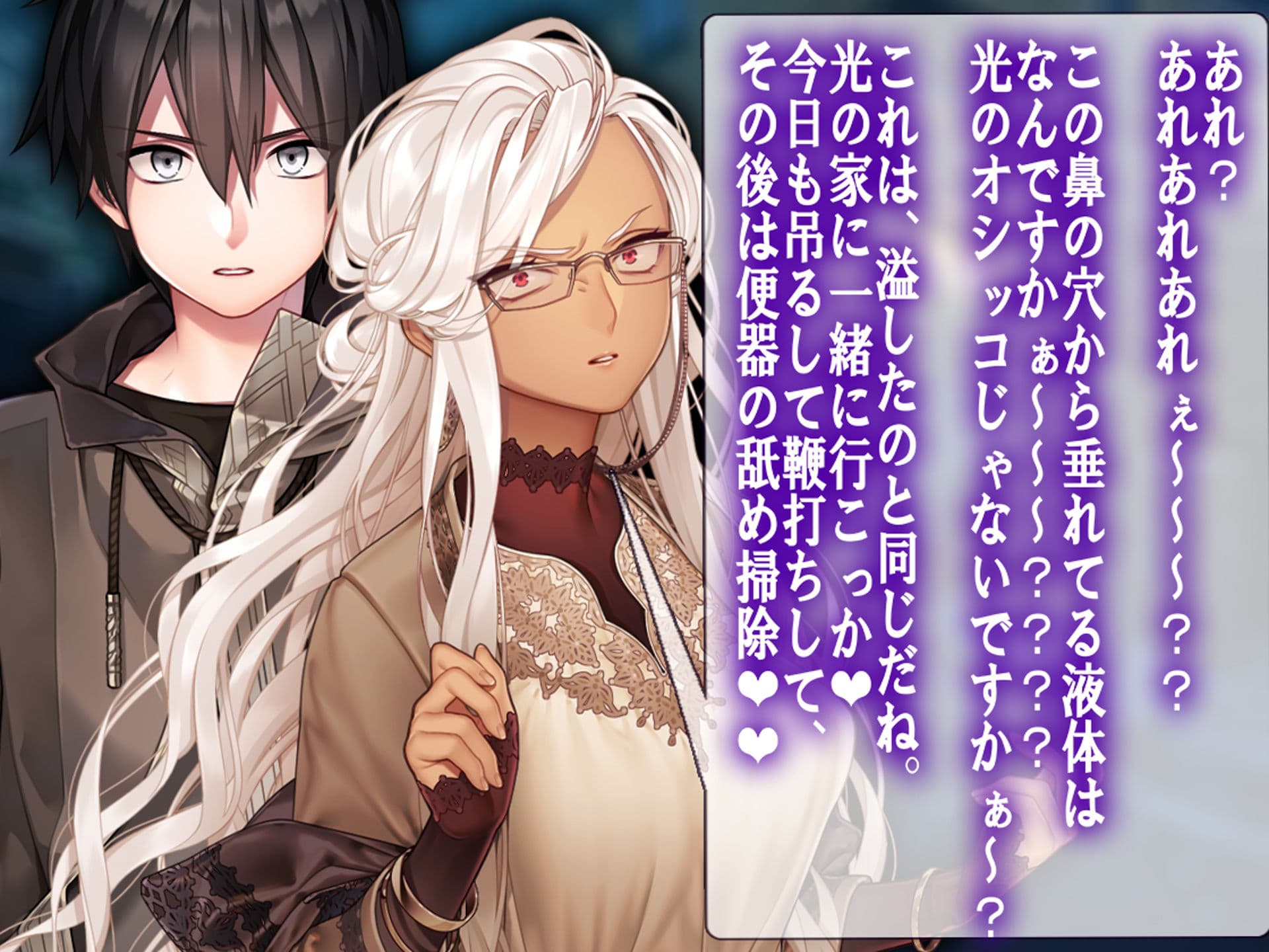 月刊Cuckold 24年3月号 サンプル 8