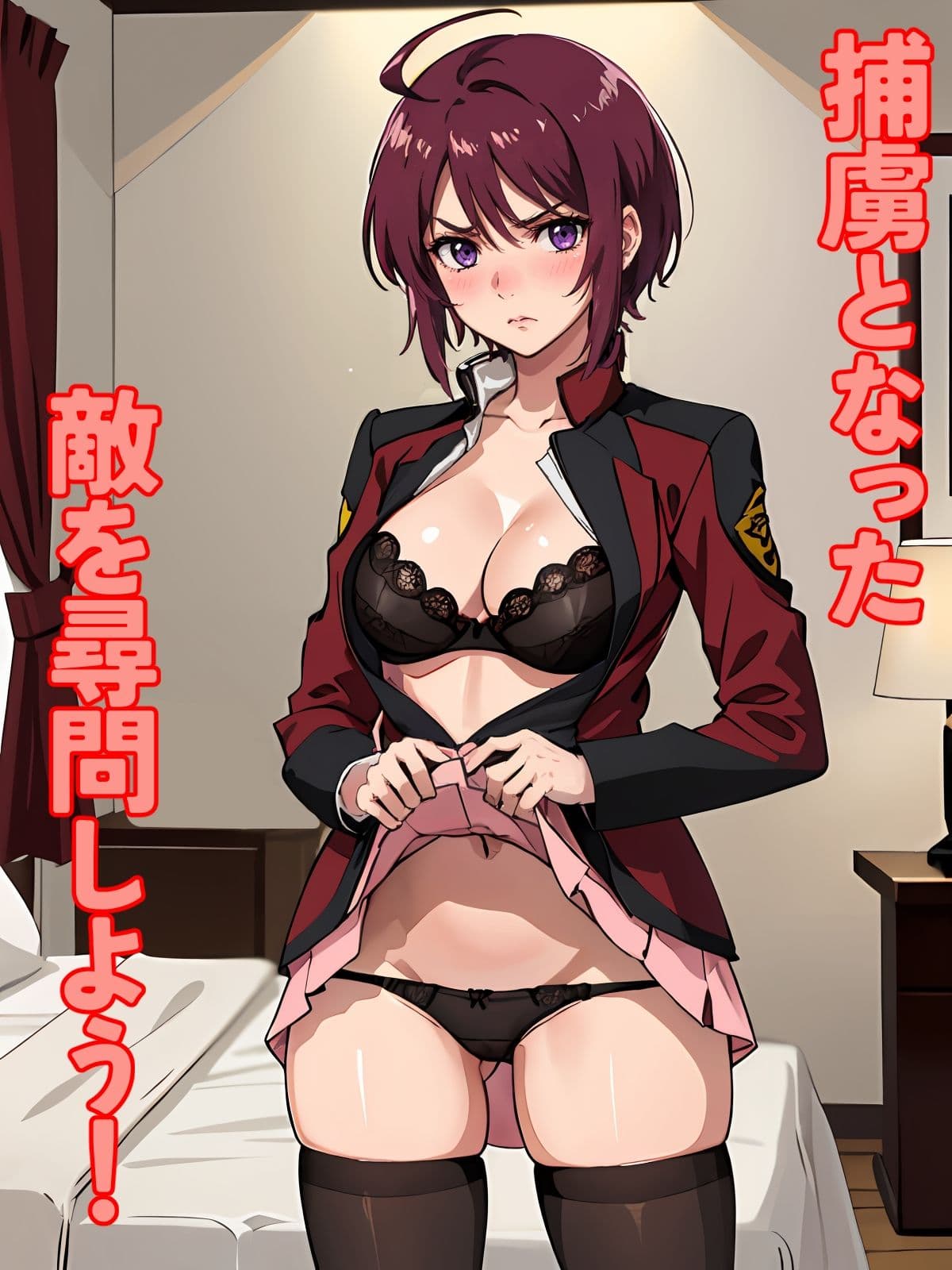 捕虜と調教日誌 サンプル 1
