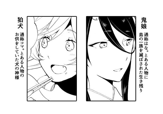 籠の鬼 サンプル 1