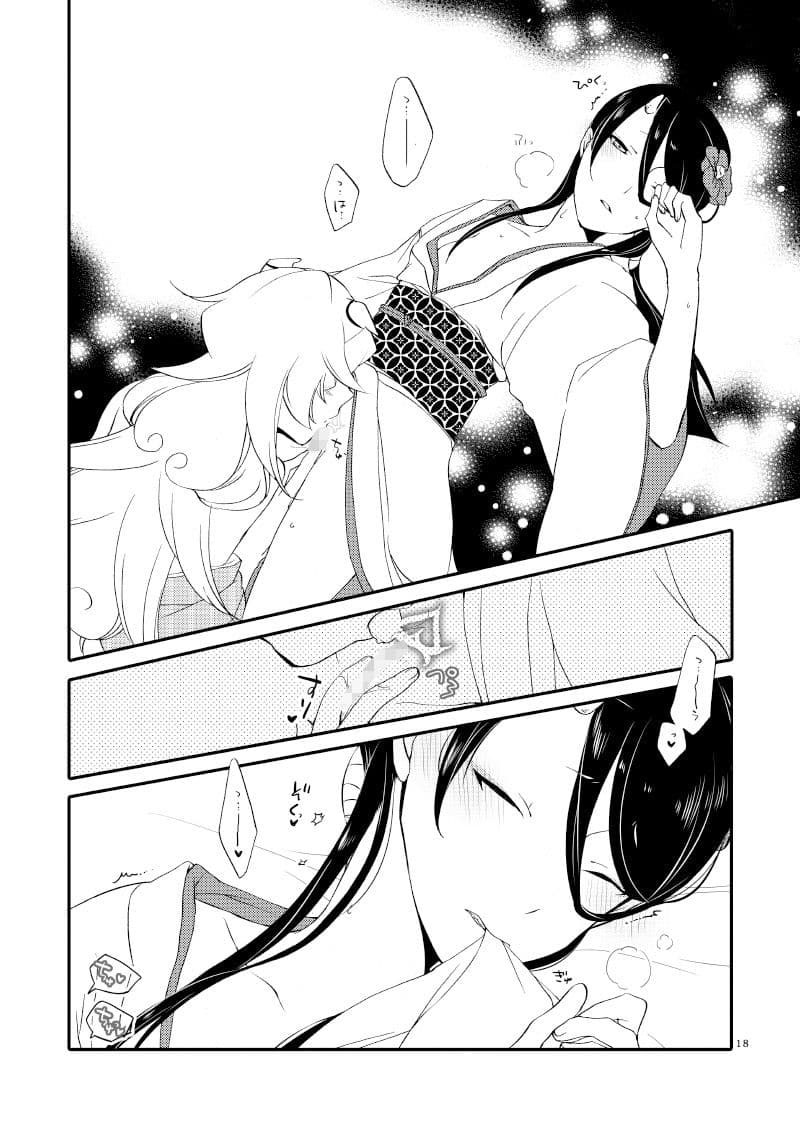 籠の鬼 サンプル 5