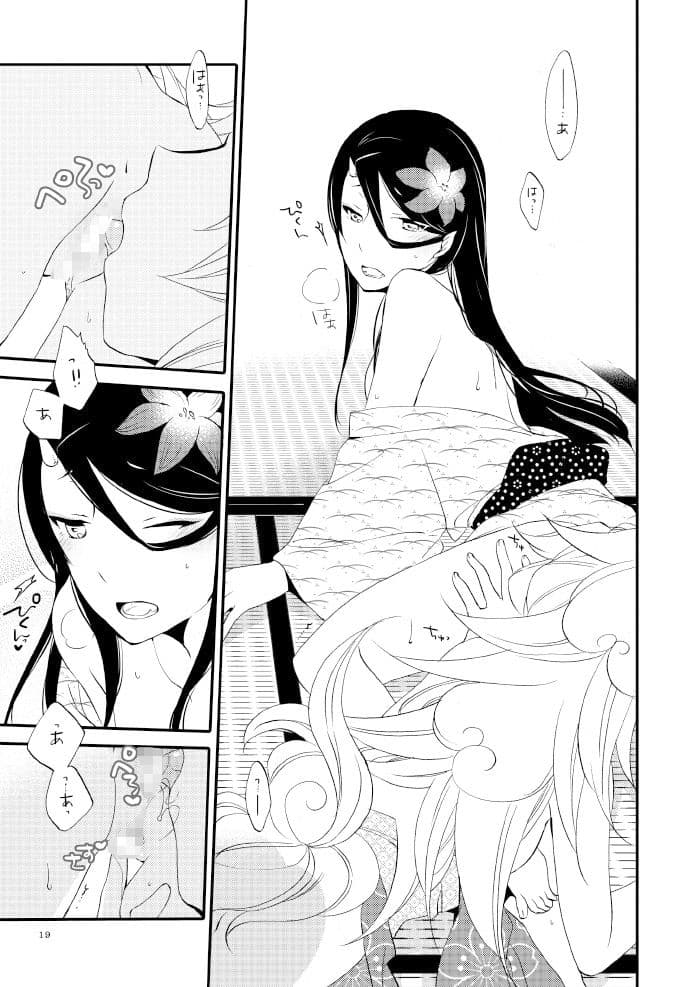 ゆびきりげんまん サンプル 6