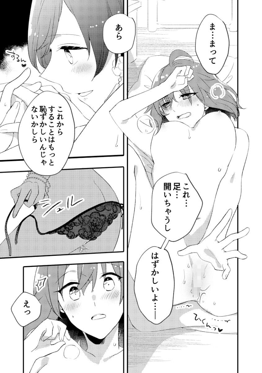 MGから愛をこめて サンプル 2