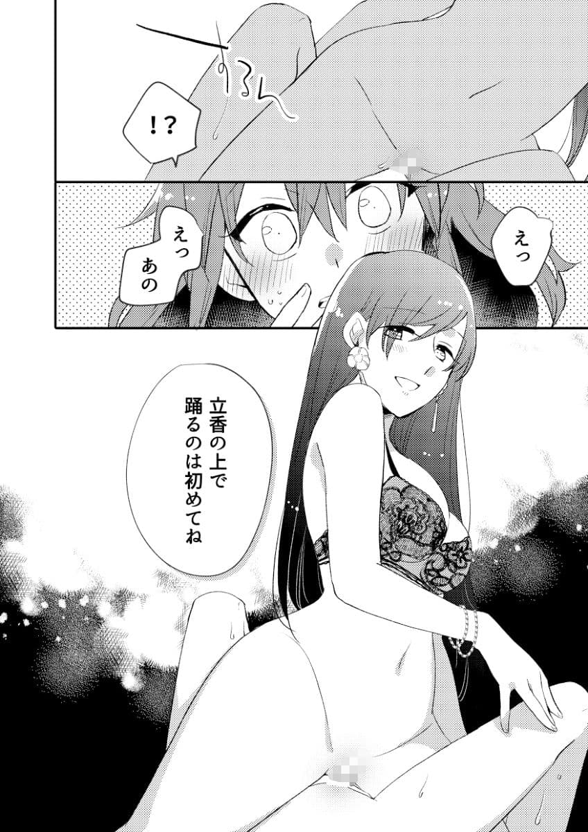 MGから愛をこめて サンプル 3