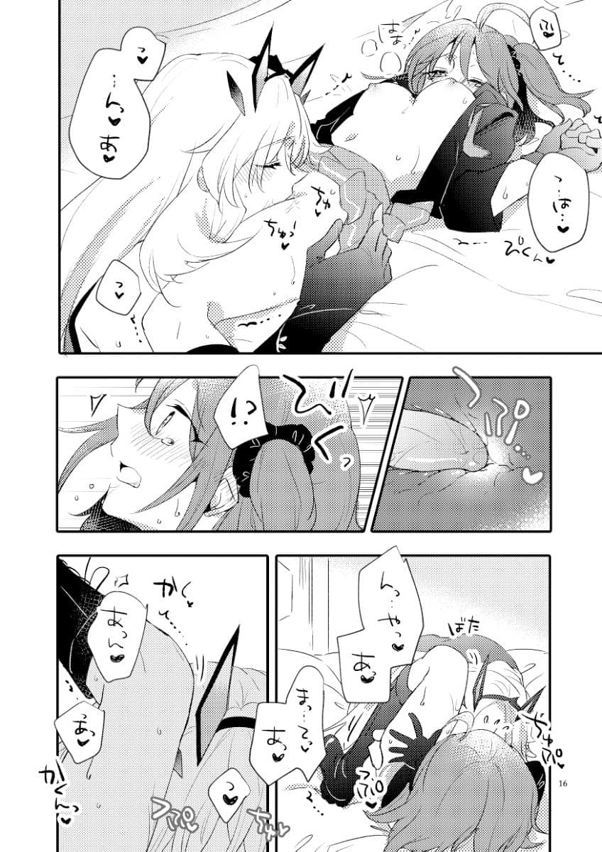 愛とか食とか サンプル 3