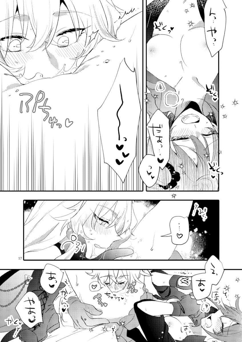 愛とか食とか サンプル 4