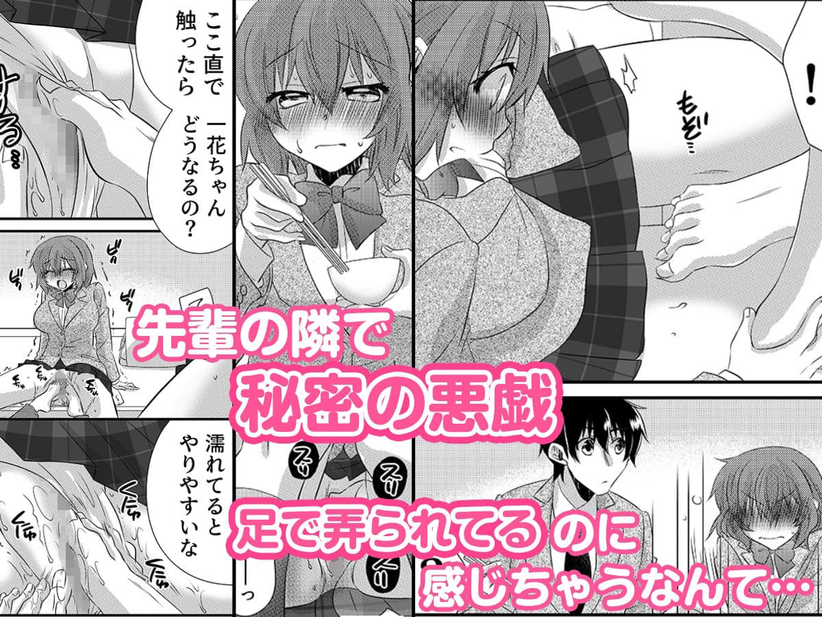 性感エステと知らずイかされ続けるJK「ほぐされすぎてトロけちゃう…!」 3 サンプル 3