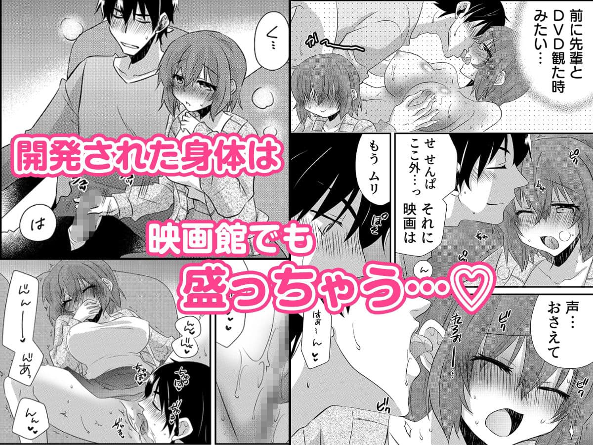 性感エステと知らずイかされ続けるJK「ほぐされすぎてトロけちゃう…!」 3 サンプル 4