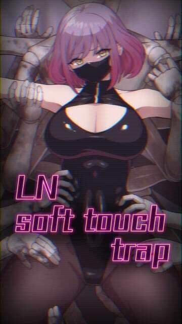 LN soft touch trap サンプル 1