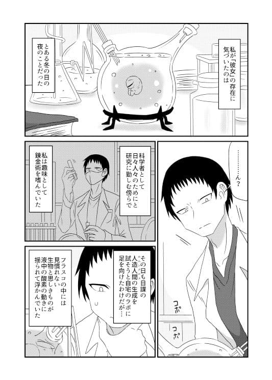あなたのための心臓 サンプル 1