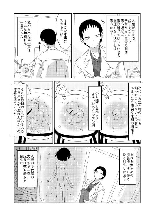 あなたのための心臓 サンプル 2