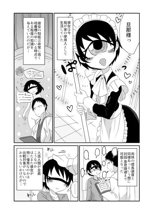 あなたのための心臓 サンプル 4