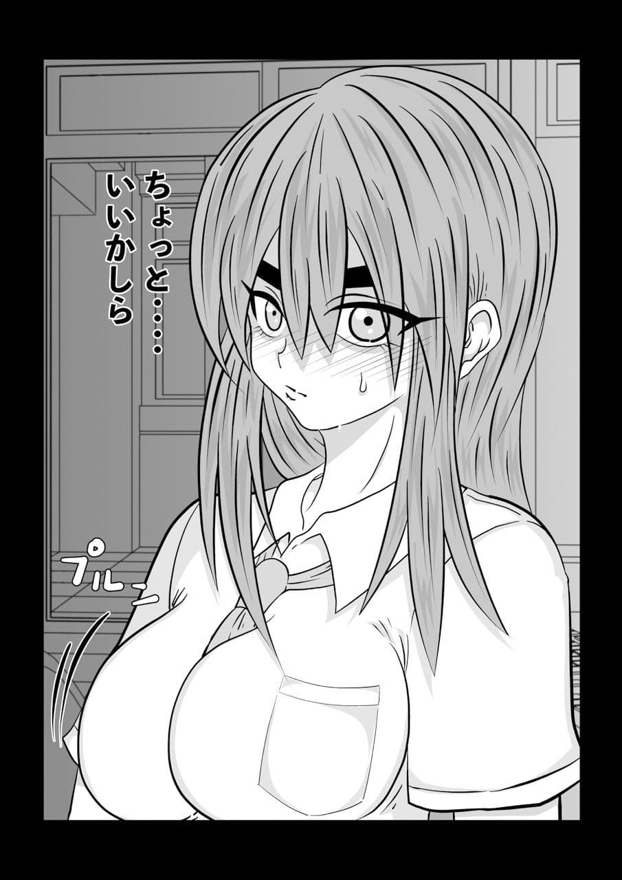 太眉委員長は変態だった！ サンプル 8