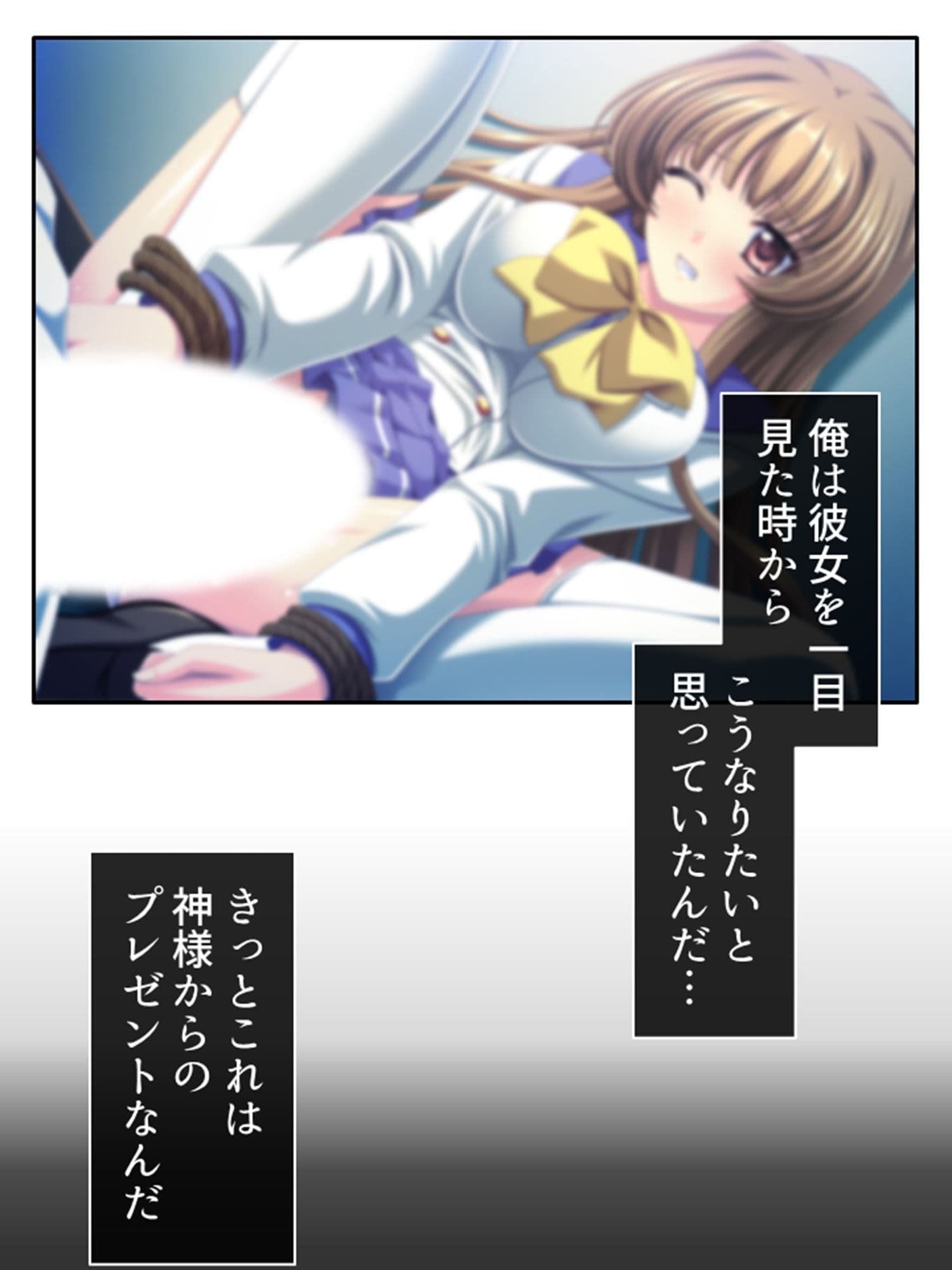 なんの変哲もないジュースで彼女が俺の言いなりに！？ 1巻 サンプル 2