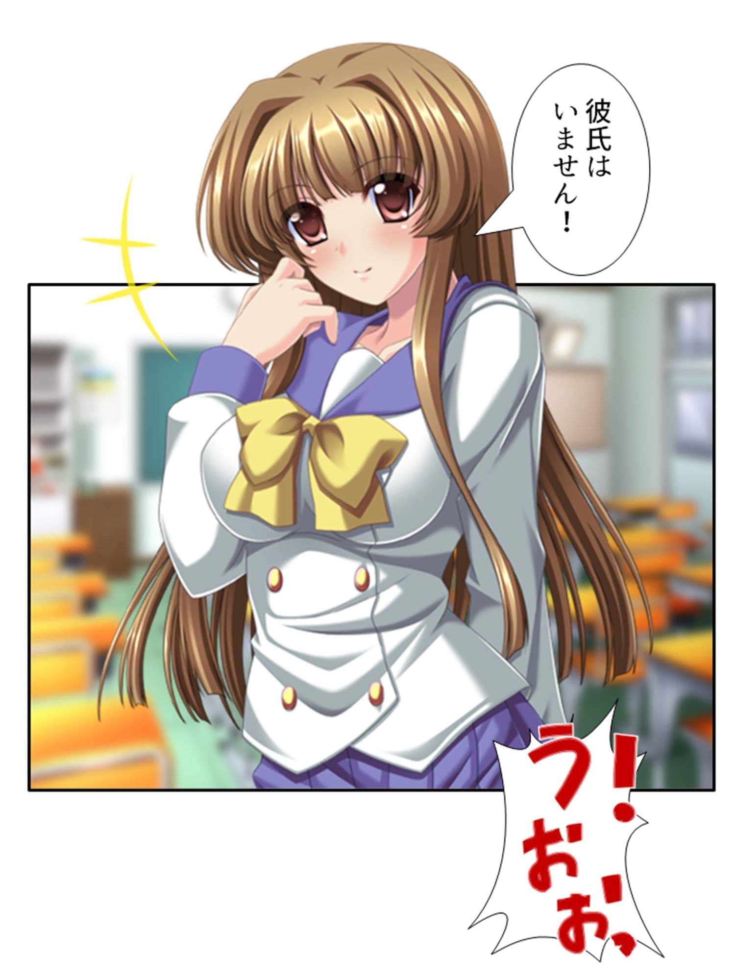 なんの変哲もないジュースで彼女が俺の言いなりに！？ 1巻 サンプル 3