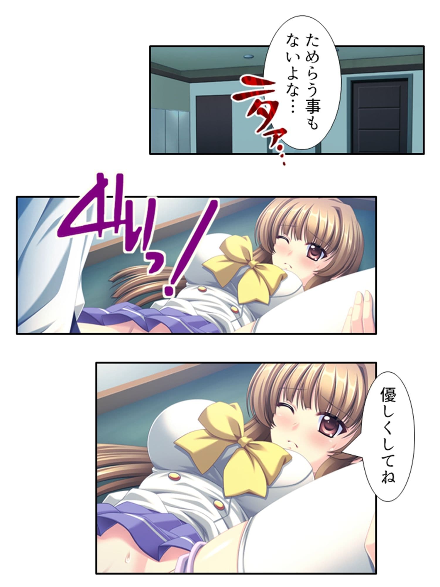 なんの変哲もないジュースで彼女が俺の言いなりに！？ 1巻 サンプル 7