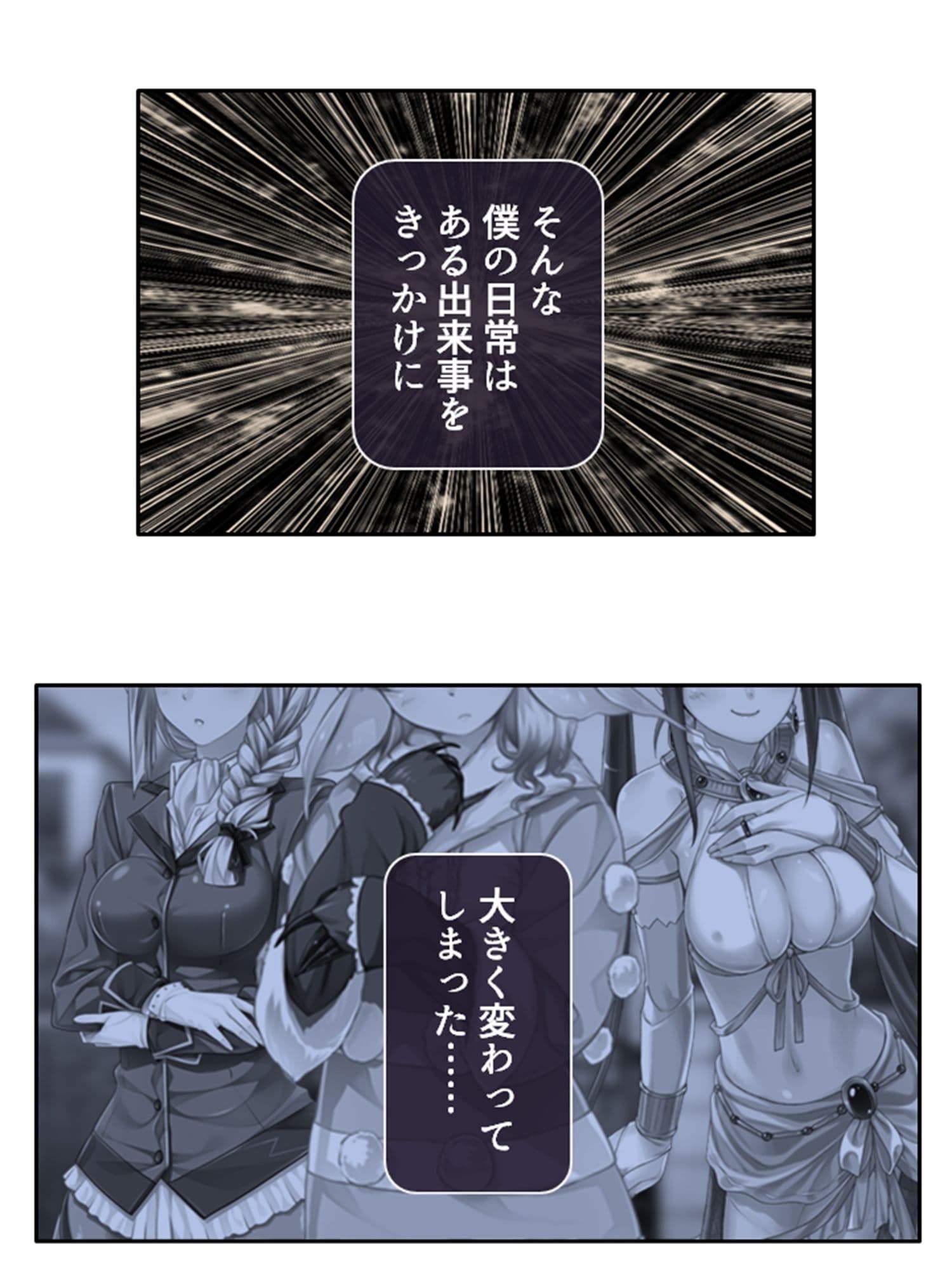 僕のことが大好きなモン娘たちと一心不乱の大乱交!? 1巻 サンプル 1