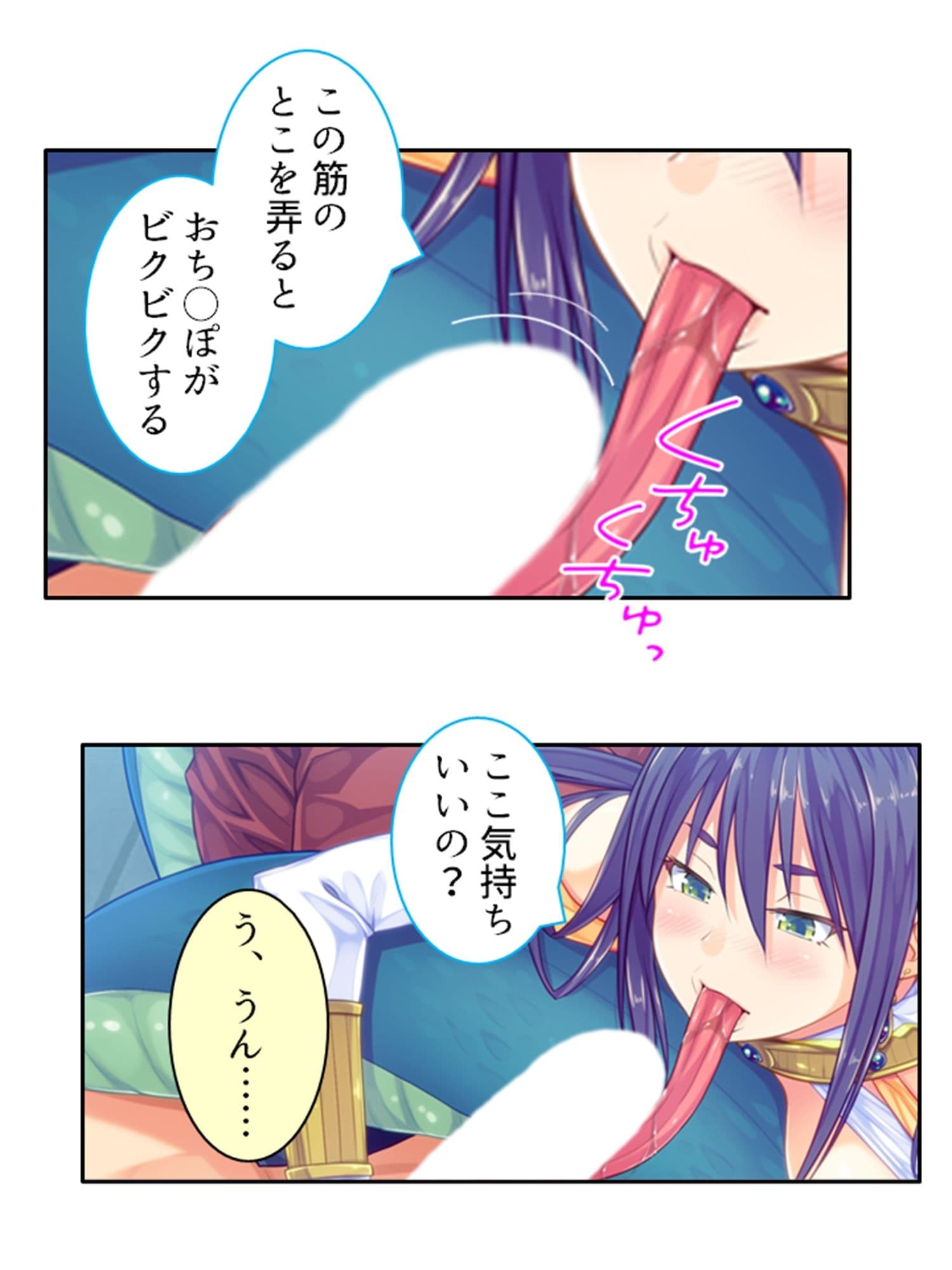 僕のことが大好きなモン娘たちと一心不乱の大乱交!? 1巻 サンプル 7