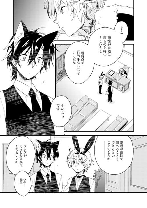 カジノ・プラネット［0］ サンプル 2