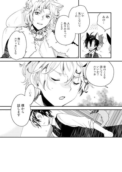 カジノ・プラネット［0］ サンプル 4