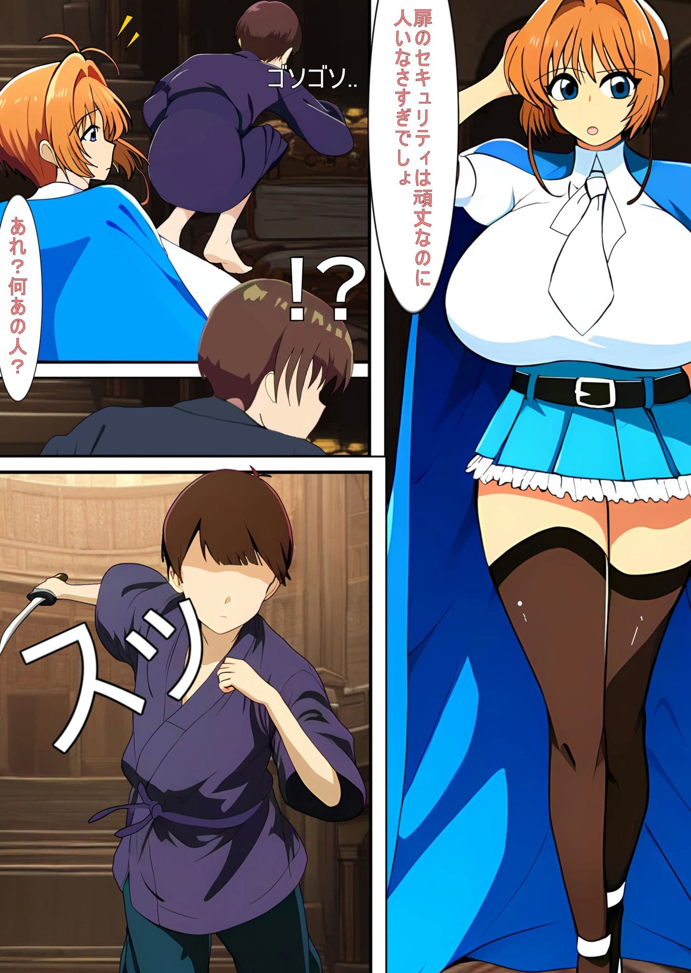 マジカルボーア はなみ MagicalVoreHanami part1〜2 サンプル 2