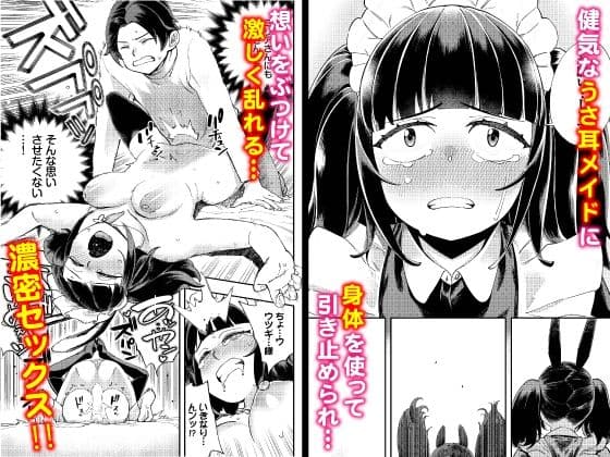 この異世界には18禁は存在しません! 合本版8 サンプル 1