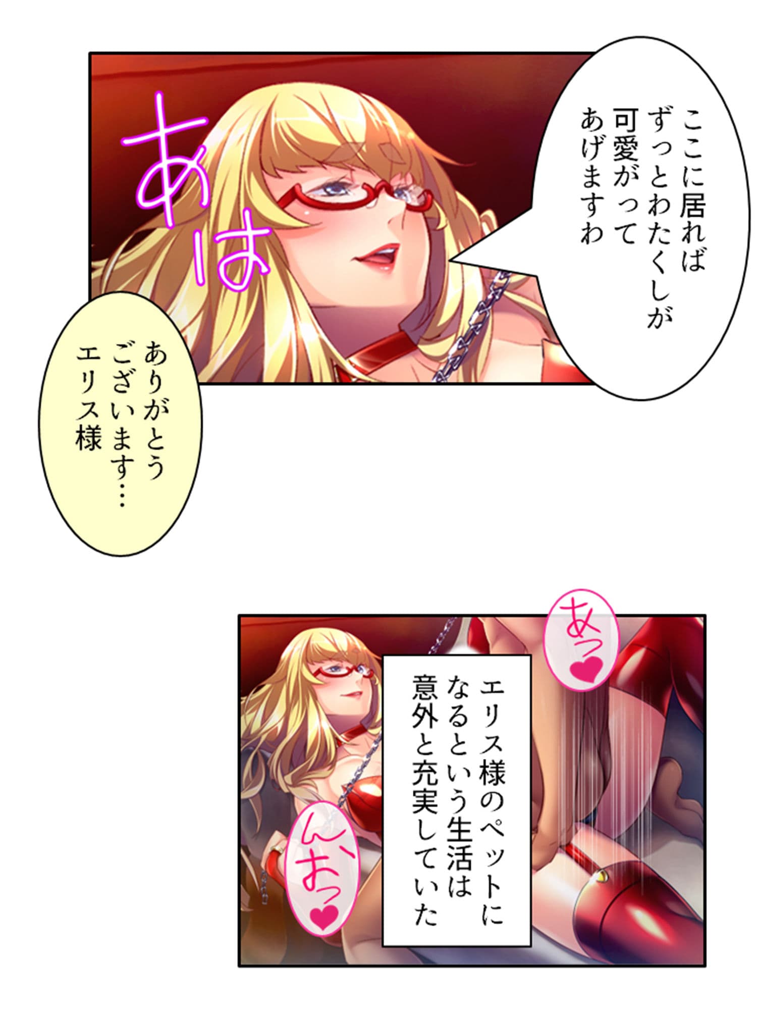 ドSな女性看守によるM男調教育成計画 ＜総集編＞ サンプル 10