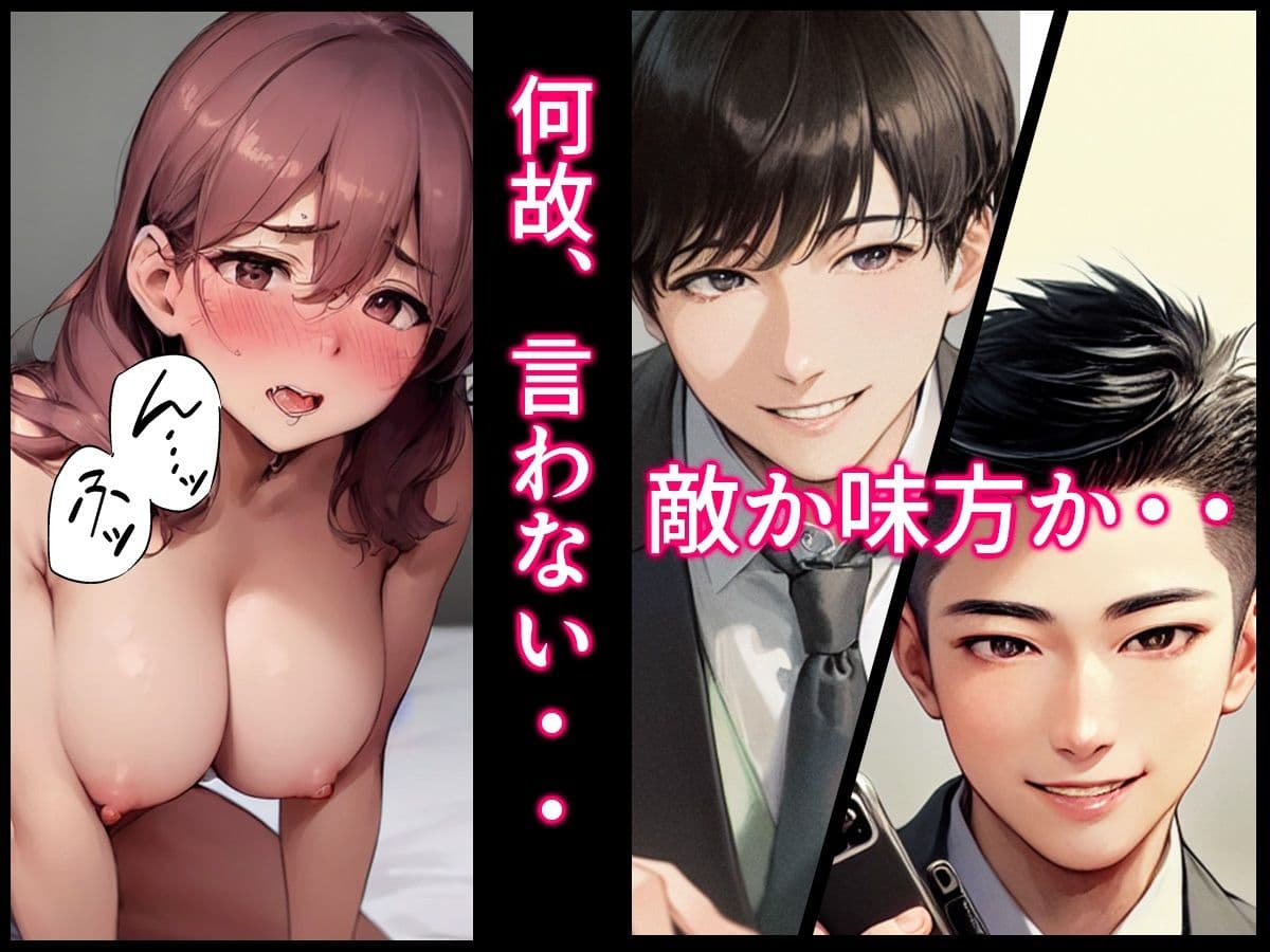訪問販売員の謎 おまけページ付き合本版 サンプル 6