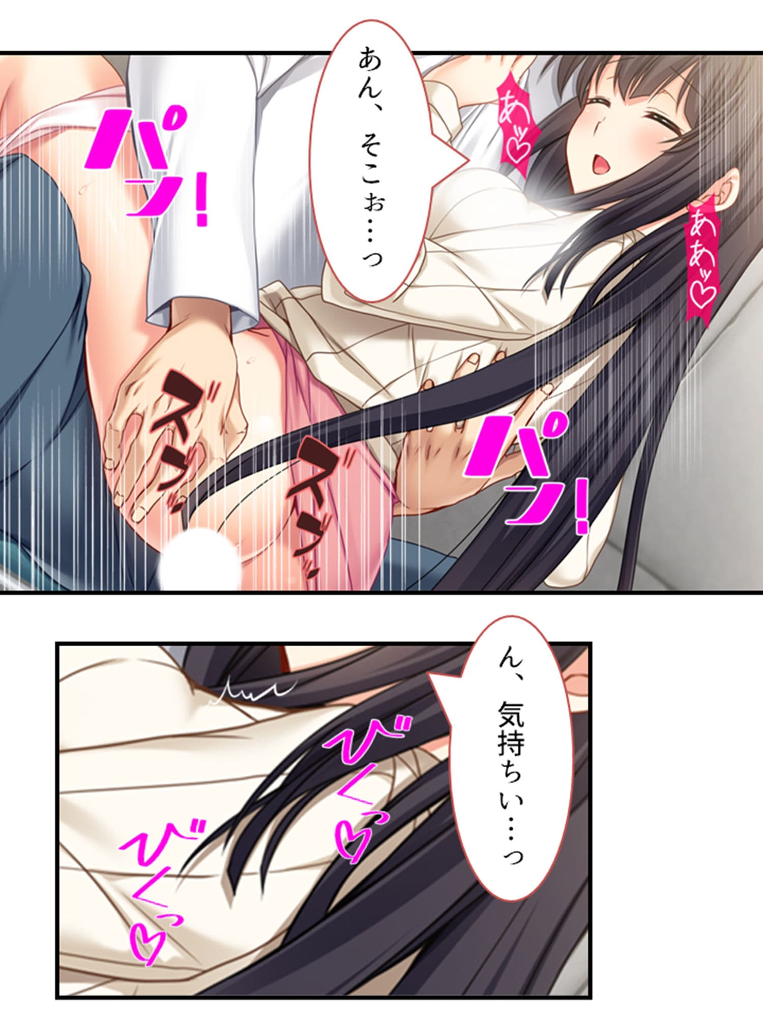 ようこそ、搾精部へ！いつでも中●しOKです♪ 3巻 サンプル 7