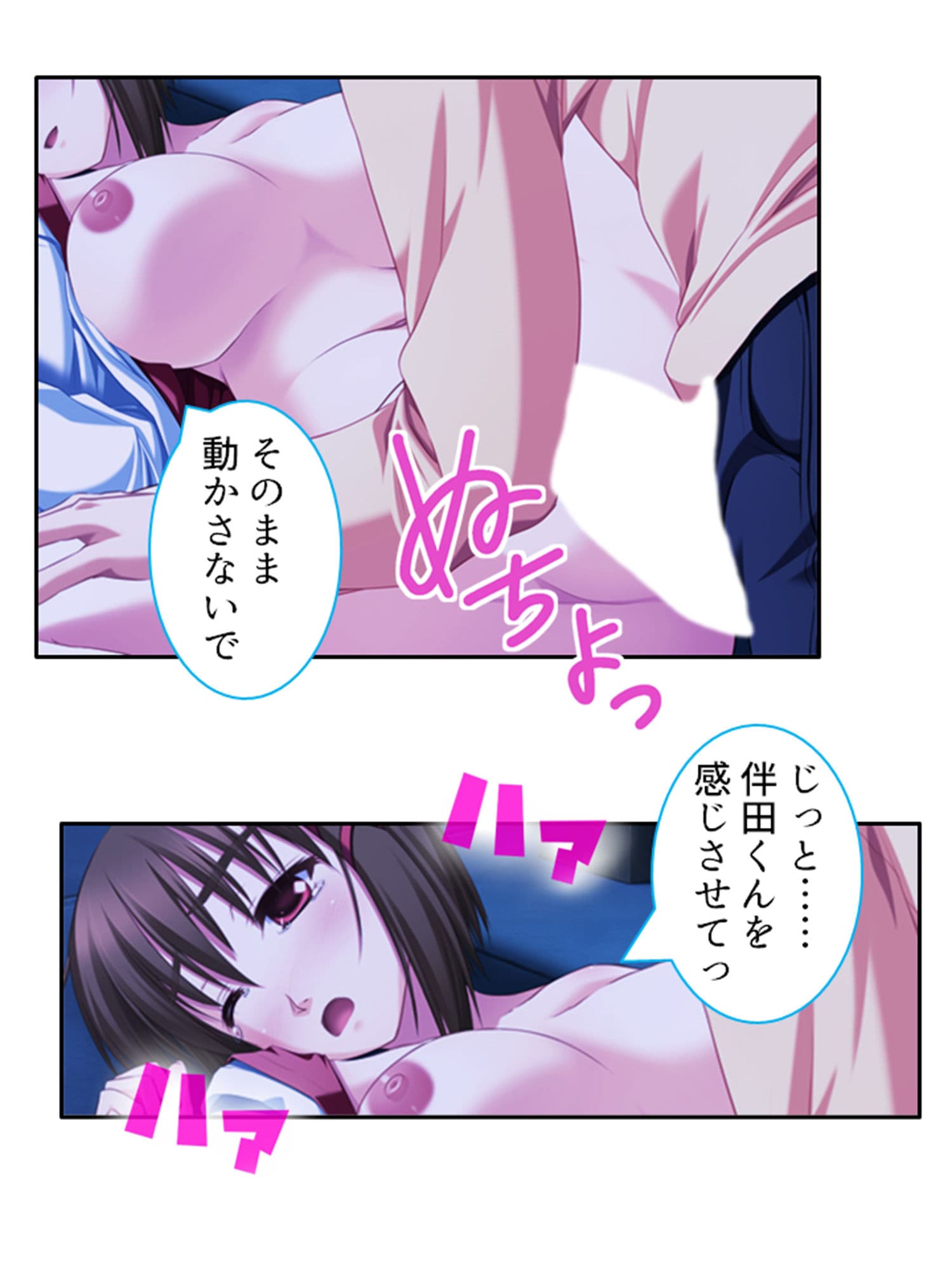 好きな子を堕とすため俺は悪魔に強●中出し精気献上 4巻 サンプル 8