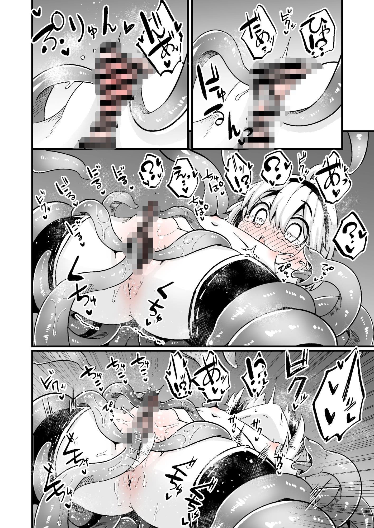 SkebE〜Skebまとめ〜 サンプル 4
