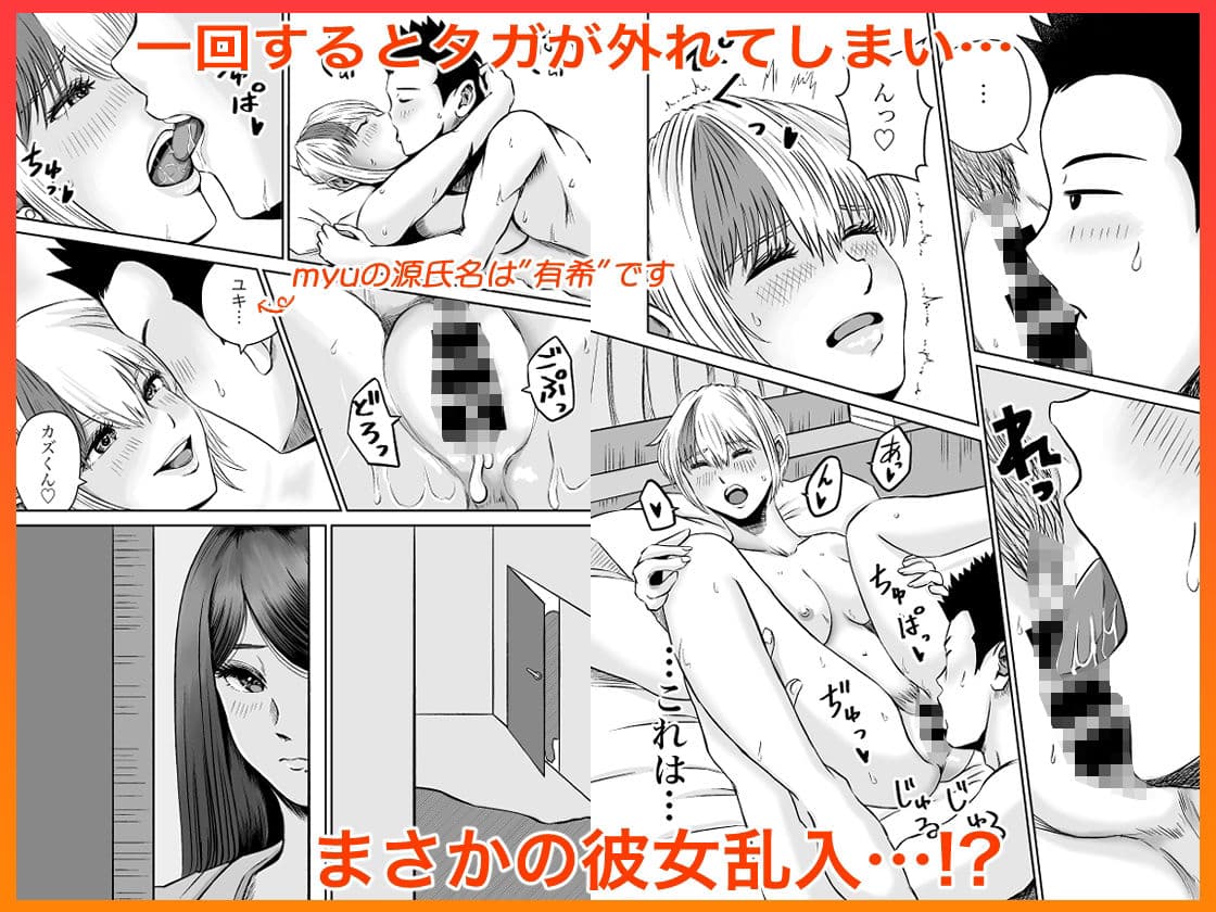 彼女のねだん12 恋と悩みと心の葛藤 サンプル 4