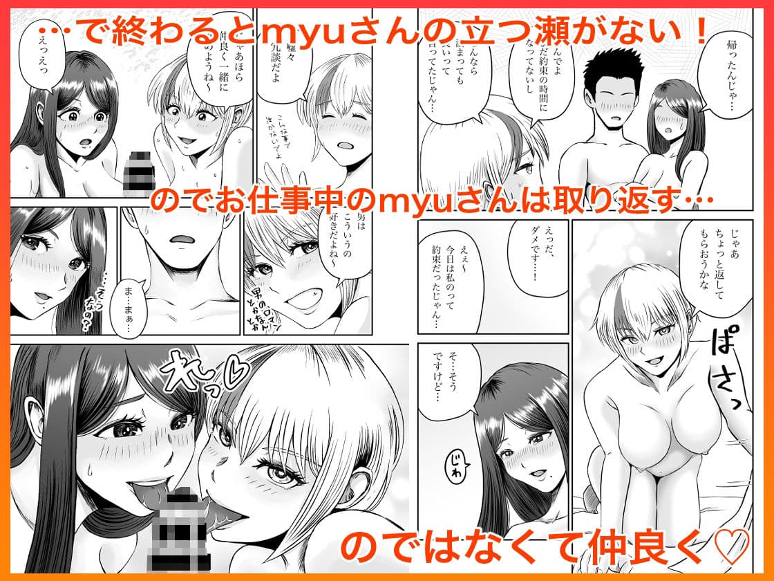 彼女のねだん12 恋と悩みと心の葛藤 サンプル 7