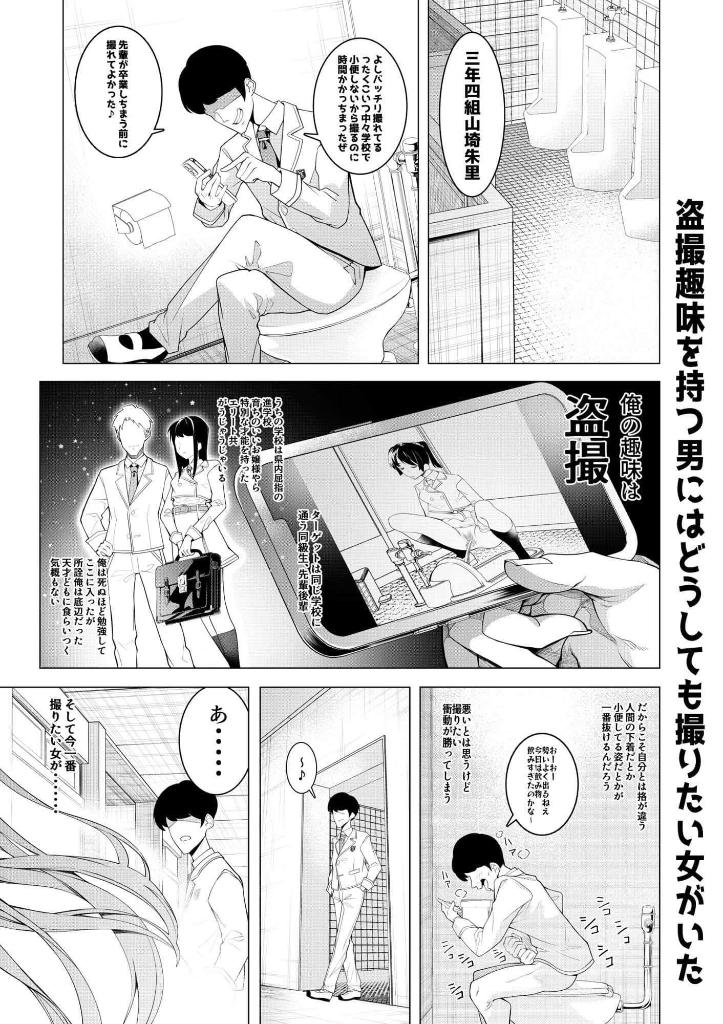 催●アプリで！〜超クール！天才ハーフお嬢様に 変態おまんこ芸人としてAV配信させてみた〜 サンプル 2