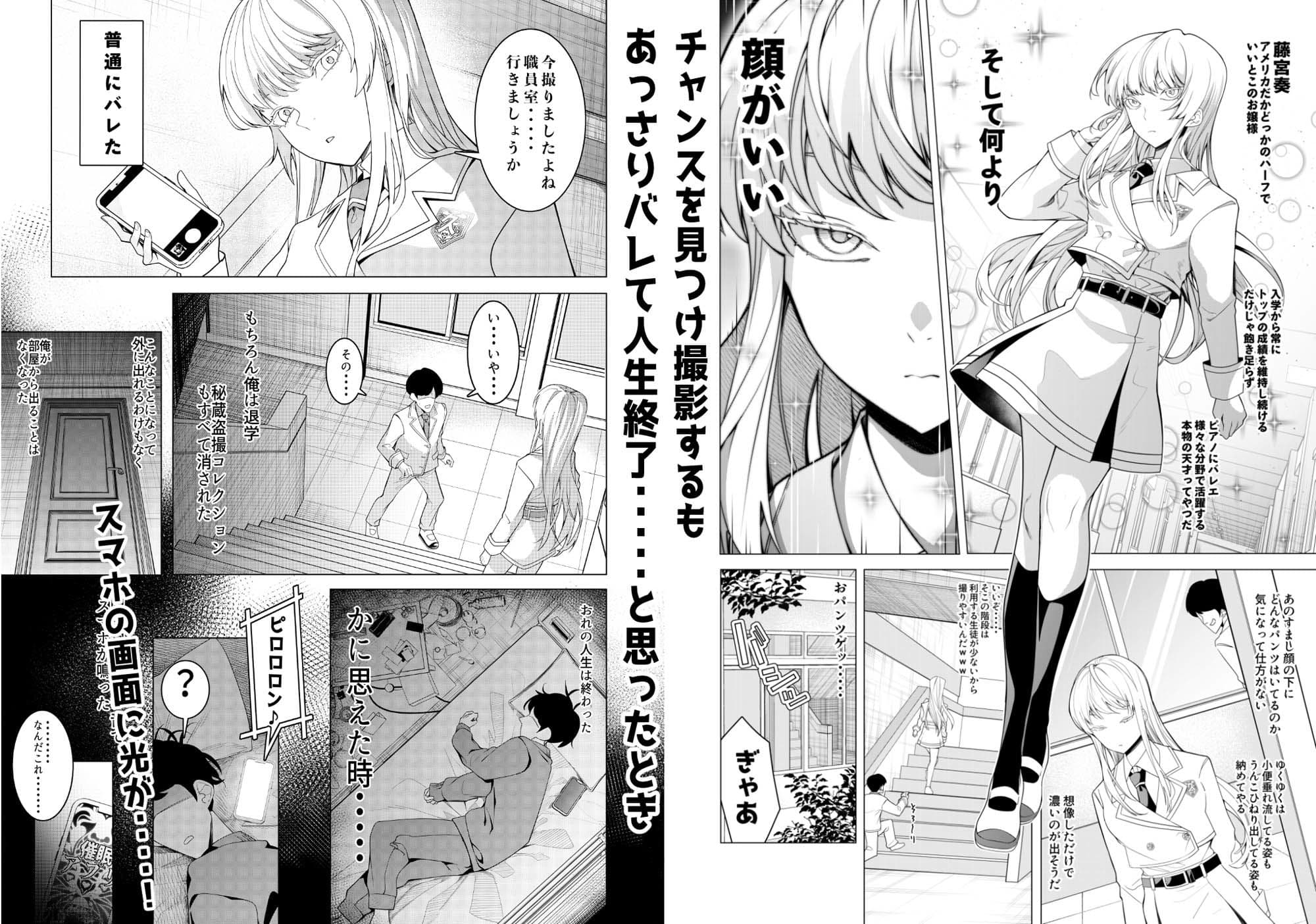 催●アプリで！〜超クール！天才ハーフお嬢様に 変態おまんこ芸人としてAV配信させてみた〜 サンプル 3