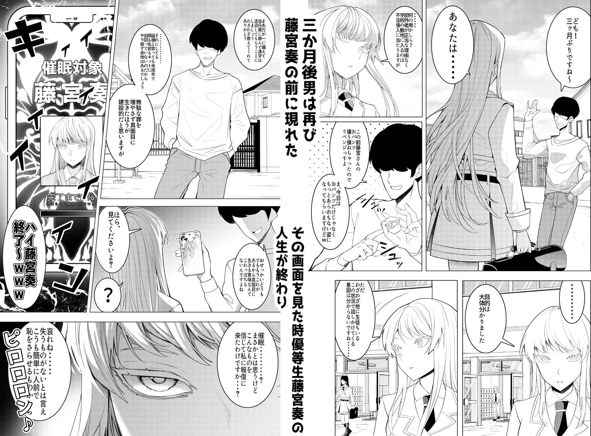 催●アプリで！〜超クール！天才ハーフお嬢様に 変態おまんこ芸人としてAV配信させてみた〜 サンプル 4