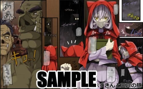Hな物語 サンプル 1