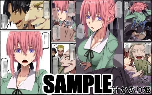 Hな物語 サンプル 2
