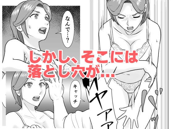 女子アナ 黒咲蛍子の油断 サンプル 5