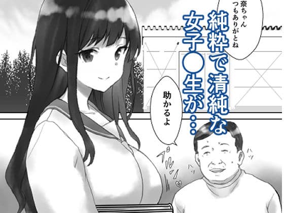 用務員倉庫 サンプル 1