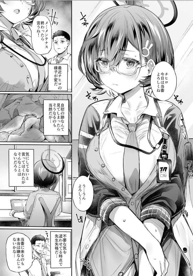 責任.exe サンプル 2