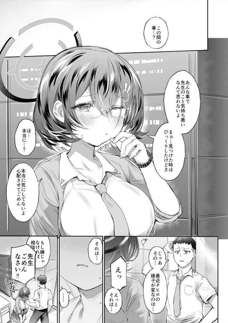 責任.exe サンプル 4